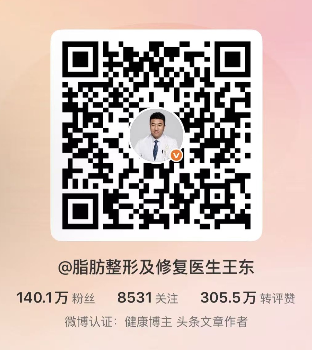 Weibo 微博二维码